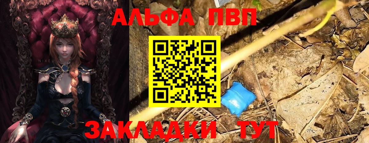 А ПВП СК Черкесск