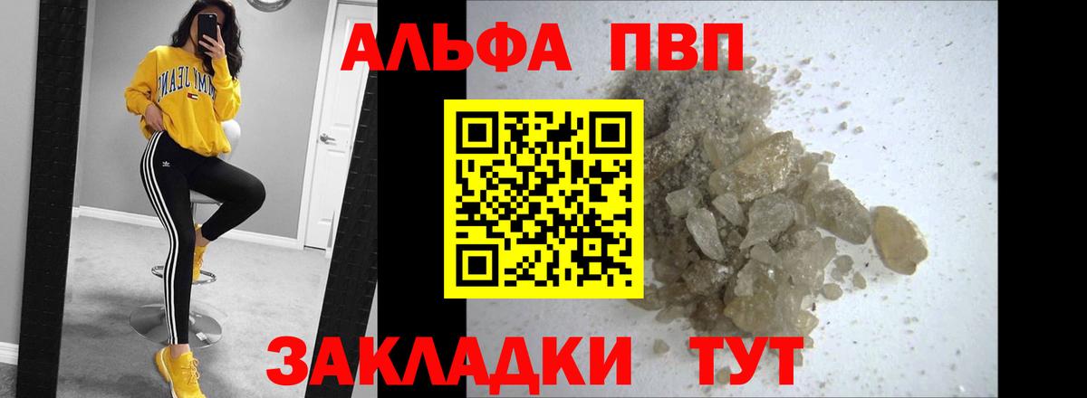 Черкесск  A-PVP VHQ  Вход с VPN  где купить наркотик  APVP мука  Alfa_PVP крисы CK 
