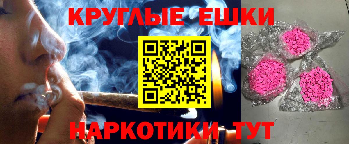 Ecstasy  Ecstasy 99%  где можно купить   OMG ссылка  Вход с VPN  Черкесск 