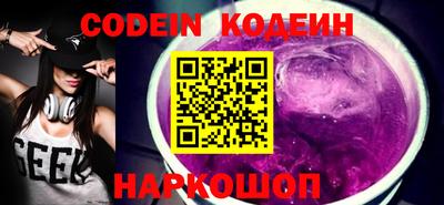 экстази Жуковский
