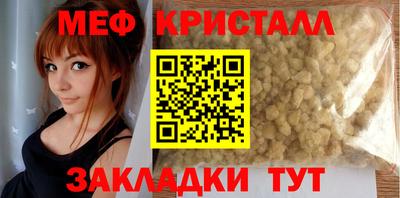 стаф Заволжье