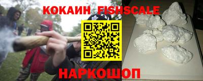 экстази Жуковский