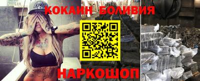 стаф Заволжье