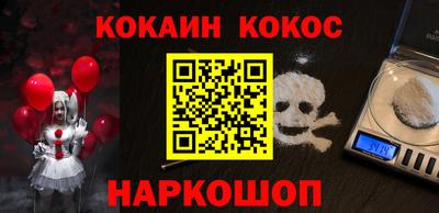 экстази Жуковский