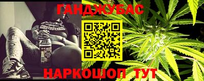 экстази Жуковский