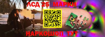 экстази Жуковский