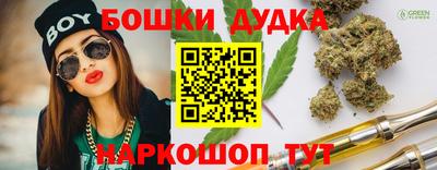 экстази Жуковский