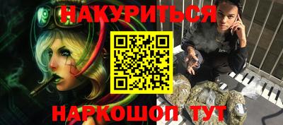 экстази Жуковский