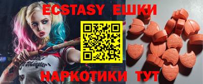 MDMA Premium VHQ Заводоуковск