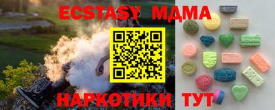 стаф Заволжье