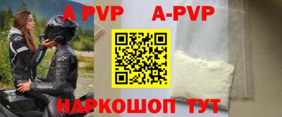 экстази Жуковский