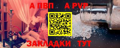 стаф Заволжье
