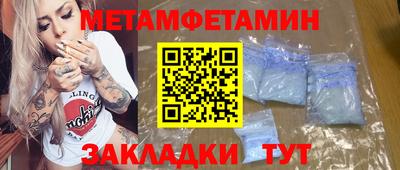стаф Заволжье