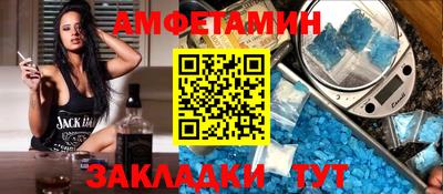 стаф Заволжье
