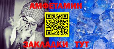 экстази Жуковский
