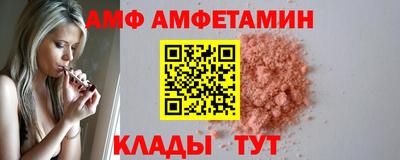стаф Заволжье