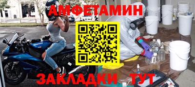 стаф Заволжье