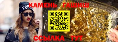 экстази Жуковский
