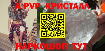 стаф Заволжье