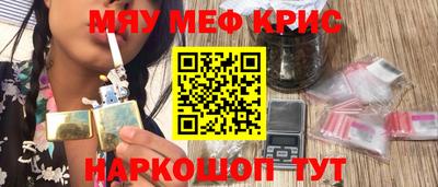 MDMA Premium VHQ Заводоуковск