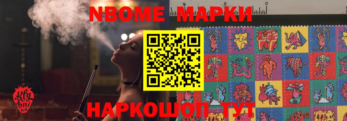 ЛСД экстази кислота Черкесск