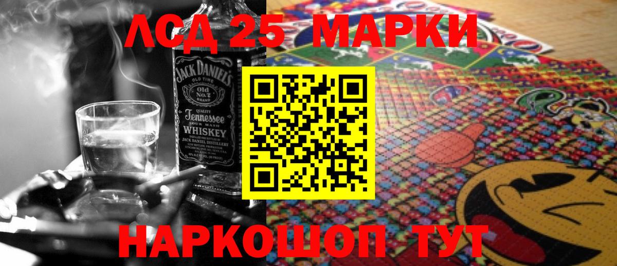 Черкесск  ЛСД экстази ecstasy  Вход с VPN  ЛСД экстази ecstasy 
