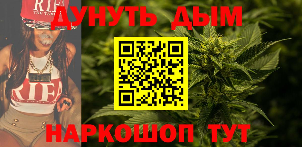 Каннабис LSD WEED Черкесск